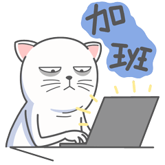 YUMI酱搞笑日常微信表情包