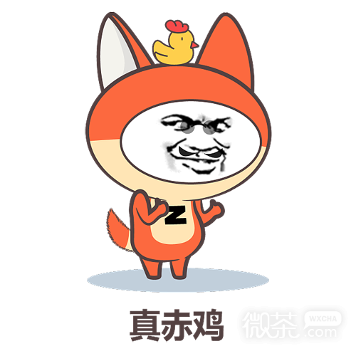 LOL英雄联盟游戏主播微信表情包