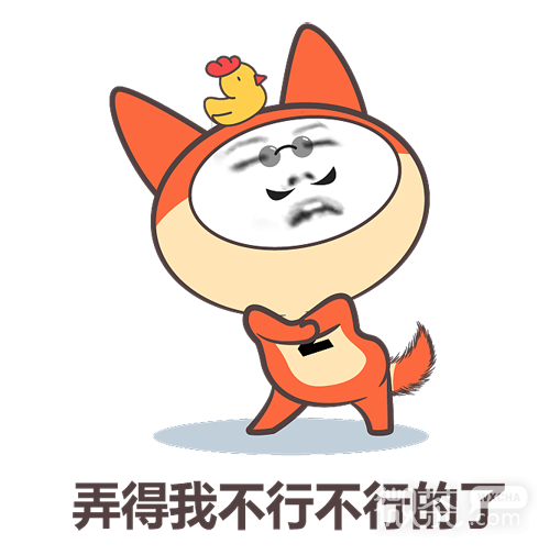 LOL英雄联盟游戏主播微信表情包