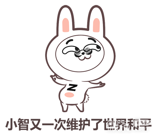 LOL英雄联盟游戏主播微信表情包