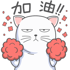 YUMI酱搞笑日常微信表情包