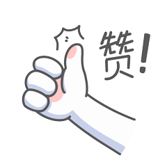 YUMI酱搞笑日常微信表情包