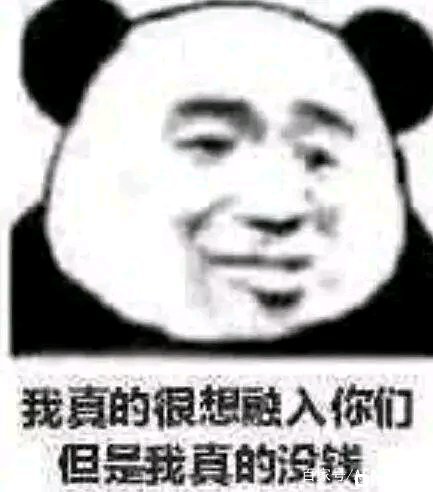 微信近期斗图恶搞表情2020/8/17