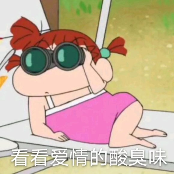 微信近期斗图恶搞表情2020/8/17（二）