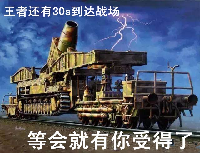 德意志微信恶搞表情包