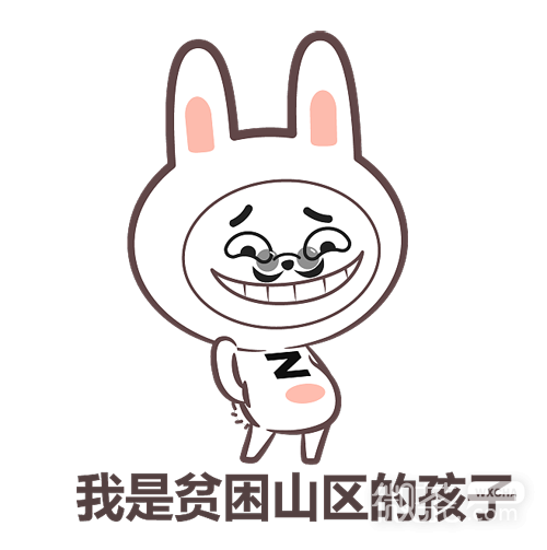 LOL英雄联盟游戏主播微信表情包