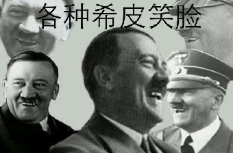 德意志微信恶搞表情包