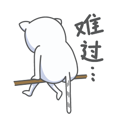 YUMI酱搞笑日常微信表情包