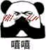 微信近期斗图恶搞表情2020/8/17