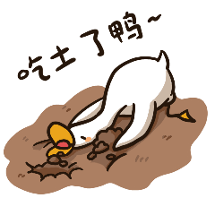 关于Duck乐鸭子的微信表情包