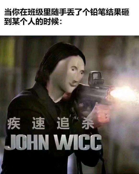 微信近期斗图恶搞表情2020/8/17（二）