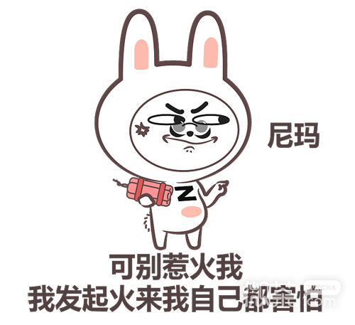 LOL英雄联盟游戏主播微信表情包