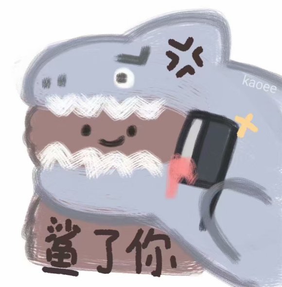 微信近期斗图恶搞表情2020/8/17