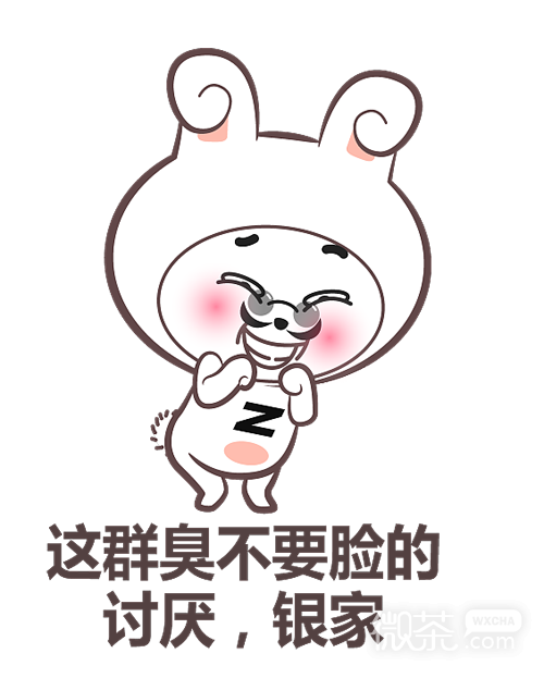 LOL英雄联盟游戏主播微信表情包