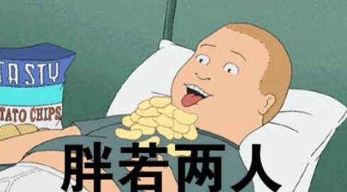 微信近期斗图恶搞表情2020/8/17