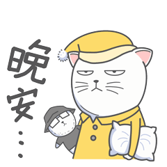 YUMI酱搞笑日常微信表情包