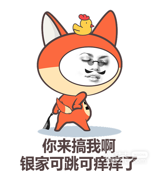 LOL英雄联盟游戏主播微信表情包
