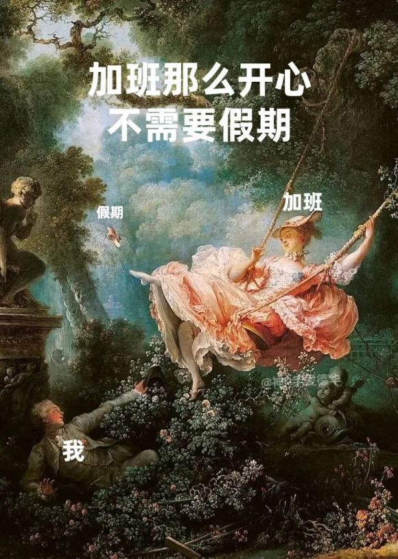 微信近期斗图恶搞表情2020/8/17(二)