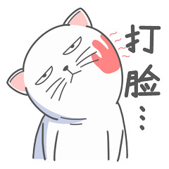 YUMI酱搞笑日常微信表情包