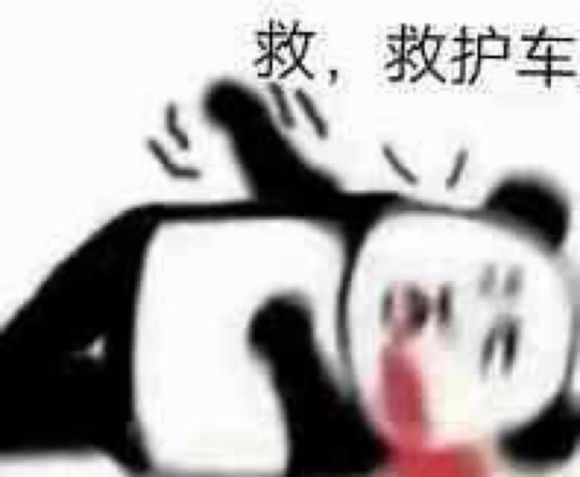 微信近期斗图恶搞表情2020/8/17