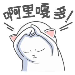 YUMI酱搞笑日常微信表情包