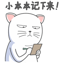 YUMI酱搞笑日常微信表情包