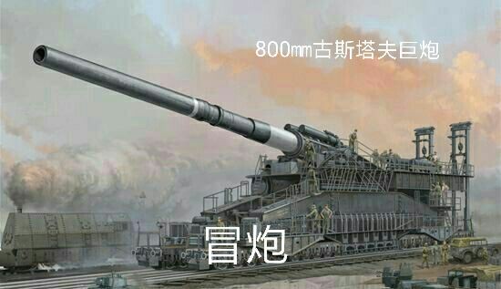 德意志微信恶搞表情包