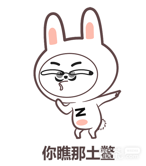 LOL英雄联盟游戏主播微信表情包