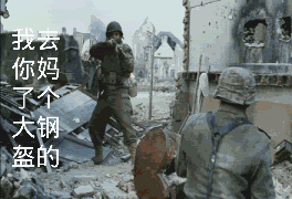 德意志微信恶搞表情包