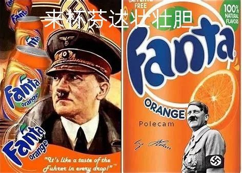 德意志微信恶搞表情包