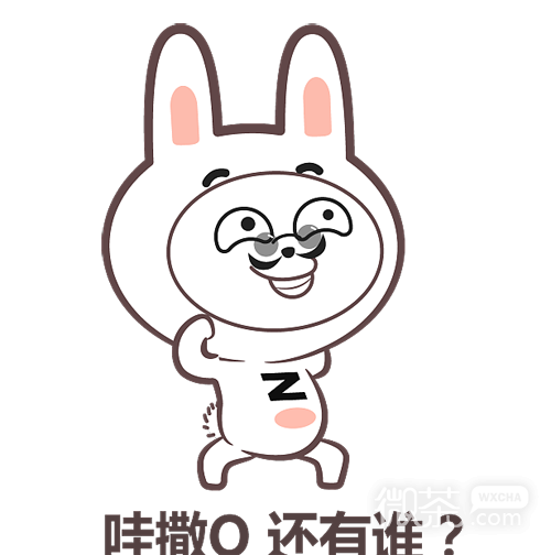 LOL英雄联盟游戏主播微信表情包