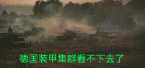 德意志微信恶搞表情包