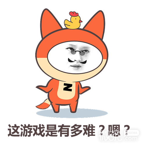LOL英雄联盟游戏主播微信表情包