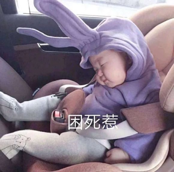 微信近期斗图恶搞表情2020/8/17