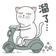YUMI酱搞笑日常微信表情包