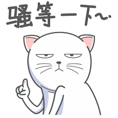 YUMI酱搞笑日常微信表情包