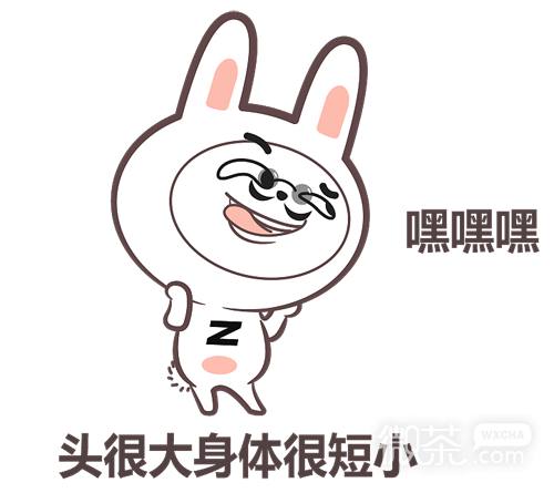 LOL英雄联盟游戏主播微信表情包