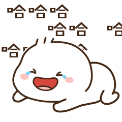 不二呆可爱微信表情包（一）