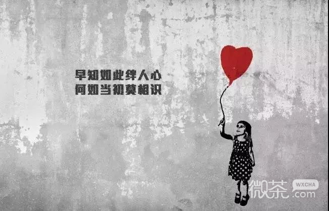 带文字的伤感心累图片系列聊天背景图