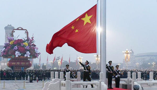 中国国旗微信素材图片