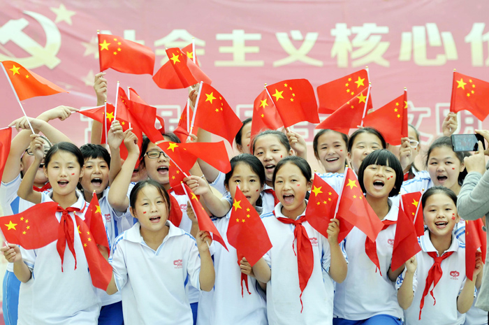 中国国旗微信素材图片