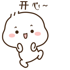 不二呆可爱微信表情包（一）