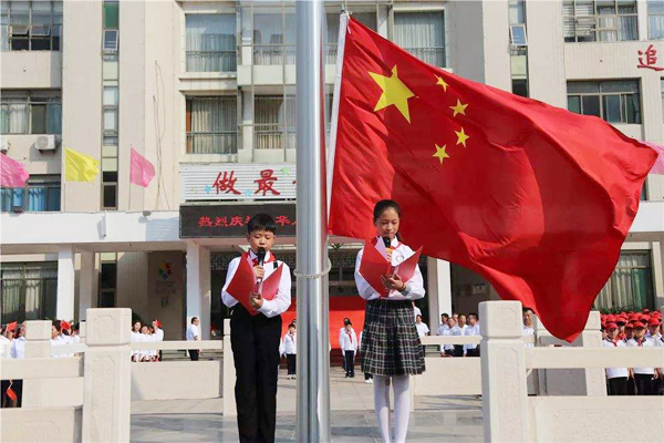 中国国旗微信素材图片