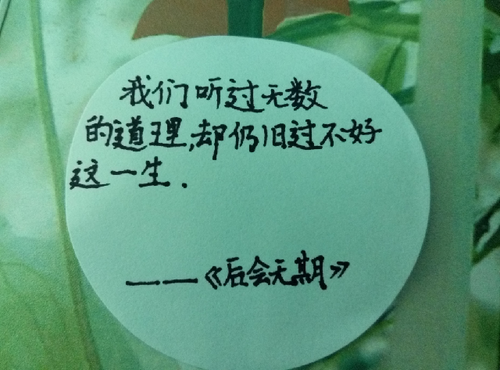 带文字的伤感心累图片系列聊天背景图