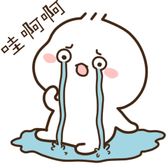 不二呆可爱微信表情包（一）
