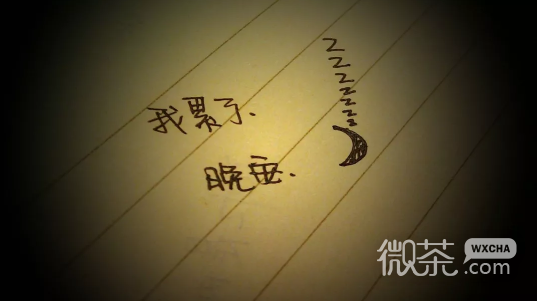 带文字的伤感心累图片系列聊天背景图