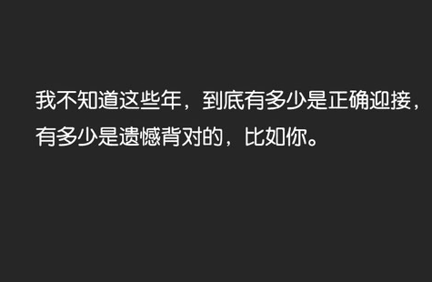 带文字的伤感心累图片系列聊天背景图