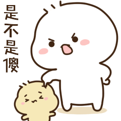 不二呆可爱微信表情包（一）