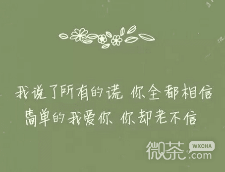 带文字的伤感心累图片系列聊天背景图