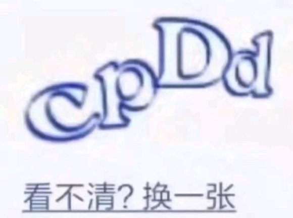 微信近期斗图恶搞表情2020/8/20（二）